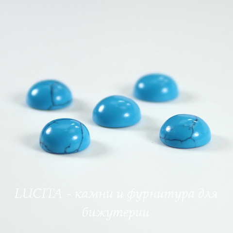 Кабошон круглый Бирюза голубая (искусств), 8 мм