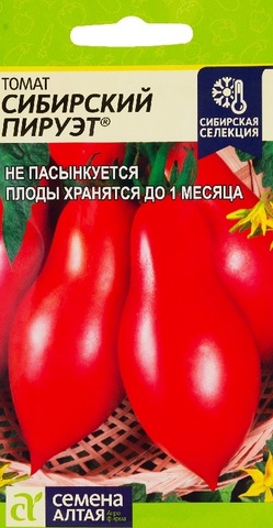 Семена Томат Сибирский Пируэт