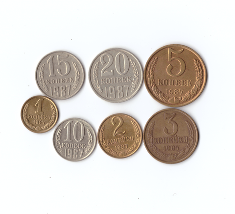 Набор монет (7 шт) 1987г. 1,2,3,5,10,15,20копеек XF