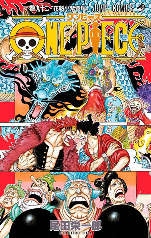One Piece Vol. 92 (На японском языке)