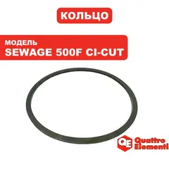 Кольцо уплотнительное QUATTRO ELEMENTI Sewage 500F Ci-Cut крышки конденсатора - 909-082-015