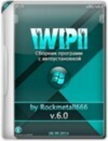 WPI by Rockmetall666 v.6.0 DVD [2015, RUS]