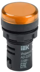 Лампа сигнальная LED AD 22-22DS 230В желтый ИЭК