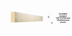 Молдинг Kr124M-9/2.7