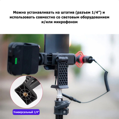 Универсальный держатель для смартфона