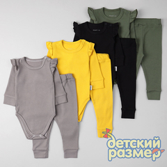 ассорти (горчичный, серый, черный, хаки)
