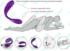 Вибромассажер We-Vibe II  изумрудный