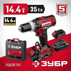 ЗУБР С1, 14.4 В, 35 Н·м, 2 АКБ (2 А·ч), дрель-шуруповерт, кейс (ДШЛ-145-22)