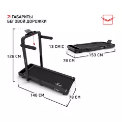 Беговая дорожка Orlauf Snipe