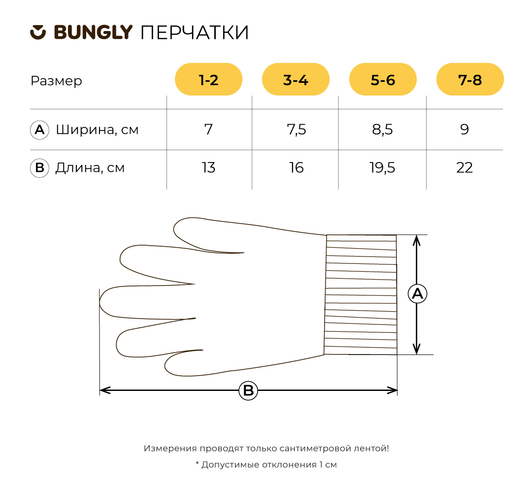 перчатки вязаные "жемчуг"  с промокодом