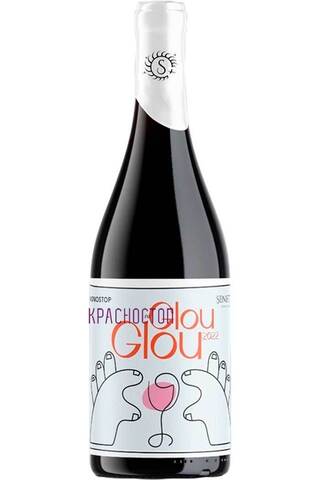 Вино сухое красное 