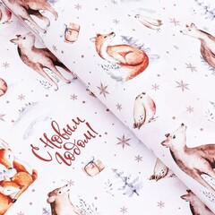 Упаковочная бумага глянцевая, «Зверята», 0,7*1 м, 1 шт