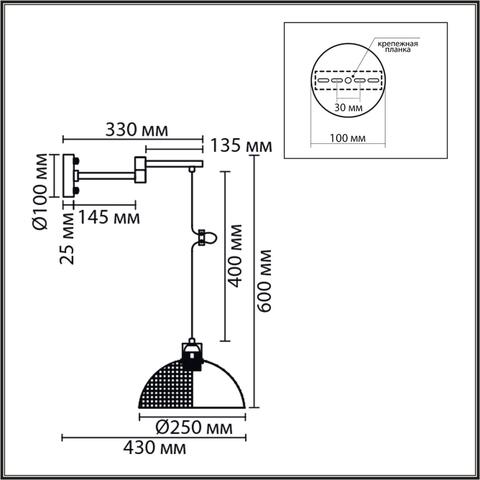 Настенный светильник Lumion ARMINA 8321/1W LN E27 1*60W 220V MODERNI