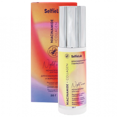 Selfielab NIACINAMIDE+COLLAGEN Крем-флюид ночной, 50мл