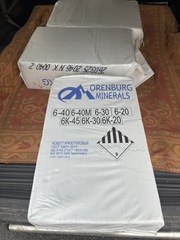 Асбест хризотиловый