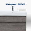 Aquanet 274178 Набор мебели Nova Lite 85 2 ящ. (SLIM SYNERGY) цв.дуб рошелье (274178)