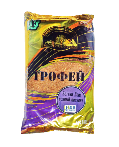 VF Лещ (бетаин) пряный бисквит ТРОФЕЙ 0,9кг/10шт/уп цвет прикормки коричневый