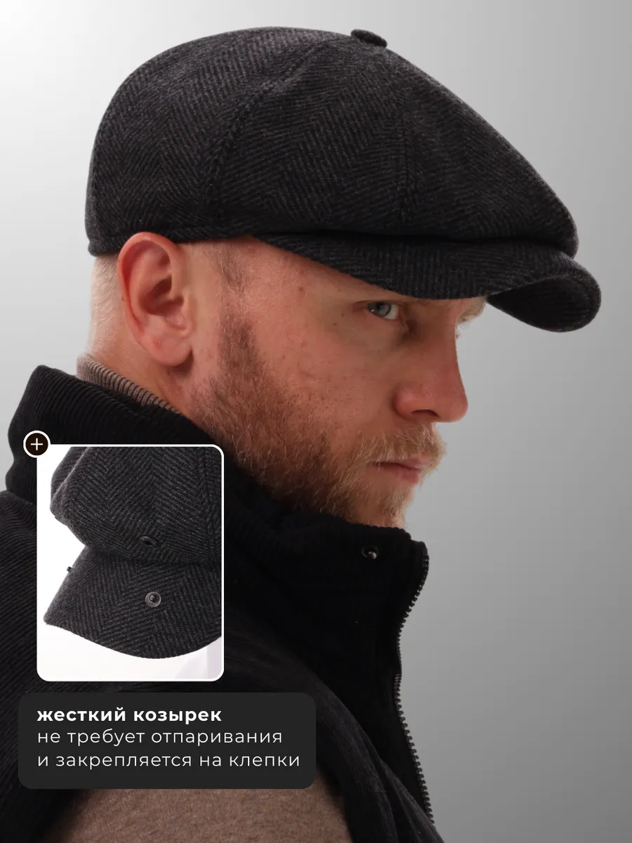 Кепка восьмиклинка утепленная