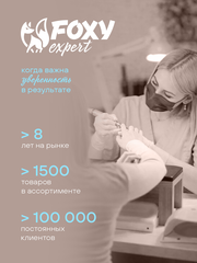 ГЕЛЬ-КРАСКА ДЛЯ НОГТЕЙ OMBRE цвет 16, 2 гр.