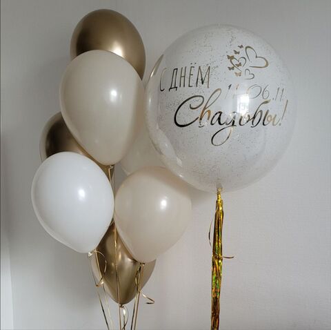 Набор шаров на годовщину свадьбы