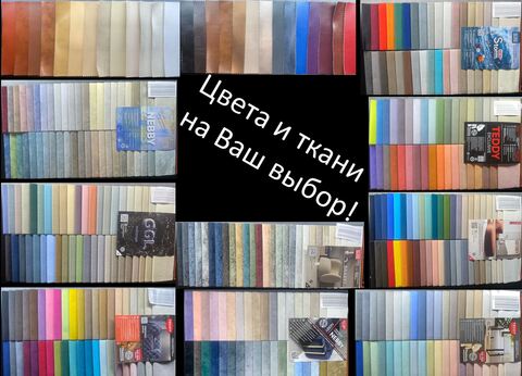 Кресло реклайнер трехмоторное на электроподиуме РОЗОВОЕ