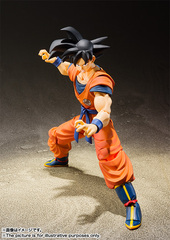 Фигурка S.H.Figuarts Dragon Ball: Son Goku