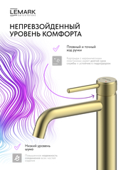 Смеситель для умывальника Lemark LMF-8015B-BRLG 