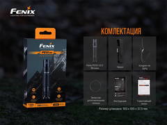 Фонарь Fenix PD32 V2.0