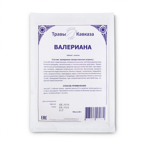 Валериана лекарственная (корни)