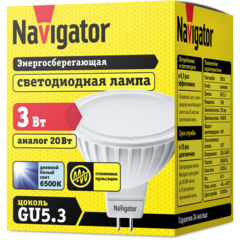 Лампа Navigator 94 381 NLL MR16 3W 230B 6,5 GU5.3