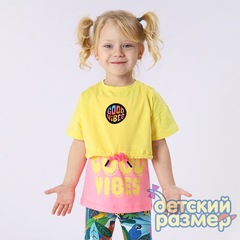 желтый/неоновый розовый