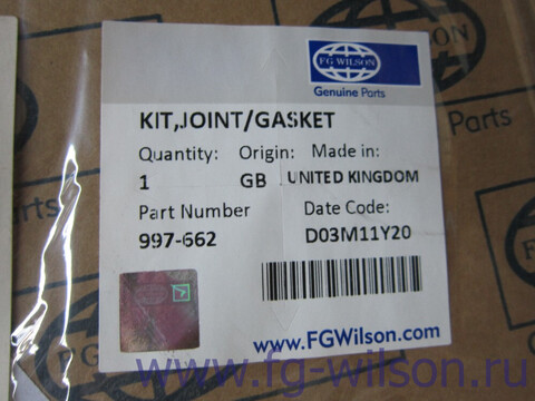 Комплект прокладок / KIT JOINT/GASKET АРТ: 997-662