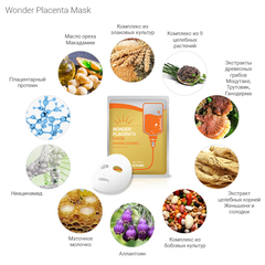 Плацентарная чудо маска  Wonder Placenta Mask  Dran