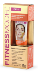 FITOкосметик Fitness Model Пилинг кислотный для лица с золотой пудрой 45мл