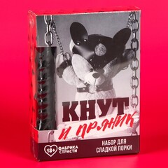 Набор «Кнут и пряник»: плетка и печенье 25 г.