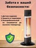 Инфракрасный карбоновый обогреватель Veito CH1200 LT Black