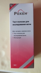 Тест-полоски  для анализаторов