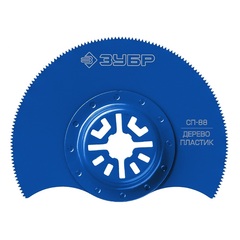 ЗУБР СП-88 UniLock, 88 мм, OIS-хвост., насадка сегментная пильная,Профессионал(15567-88)