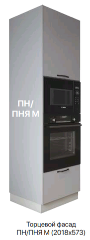 Кухня Марта фасад торцевой Пенал