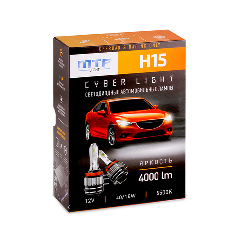 Светодиодные лампы MTF light Н15 (5500K) Cyber Light Холодный Белый свет
