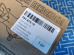 Редуктор триммера DDE d25х7шлицов, ET1300R/1500R (791-875-15)