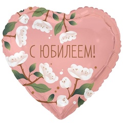 К 18''/46 см, Сердце, С юбилеем, цветы белые, 1 шт. (В упаковке)