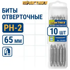 Бита отверточная ПРАКТИКА .