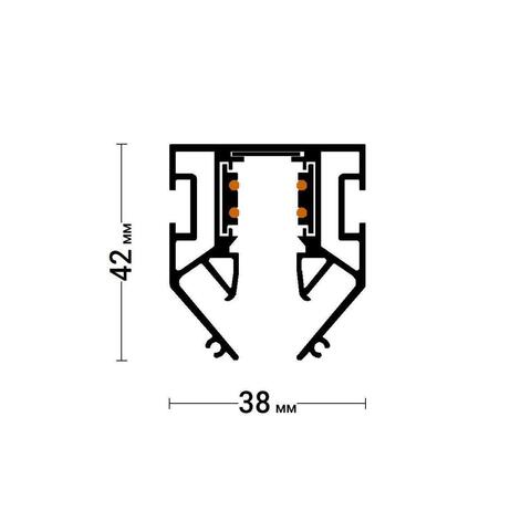 Шинопровод низковольтный в натяжной потолок Favourite Logica 1014-TB-200, 2м