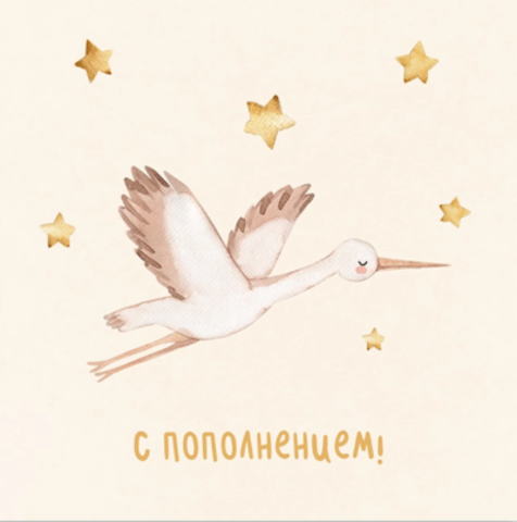 Мини-открытка 