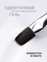 Гель для наращивания 