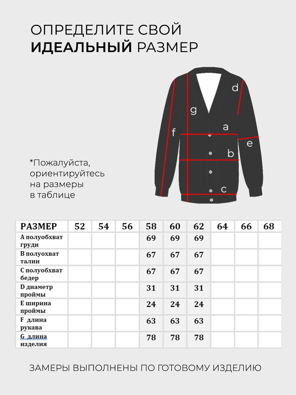 Кардиган-6345