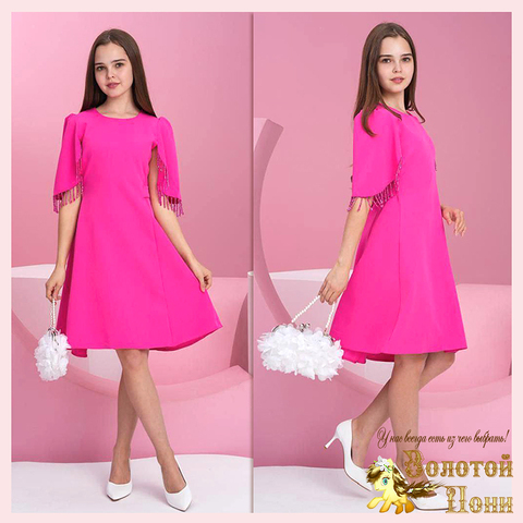 Платье нарядное д (9-13) 251111-LR5036