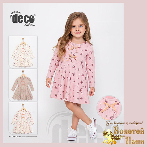 Платье девочке (2-5) 251125-SD990