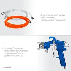 ЗУБР KNB-10, 10 л, красконагнетательный бак с краскораспылителем,Профессионал(06464)